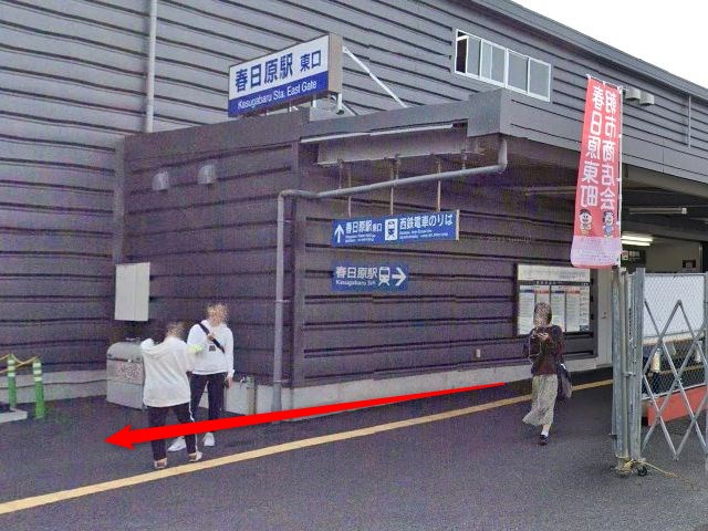 エステティックTBCイオン大野城SC店の行き方