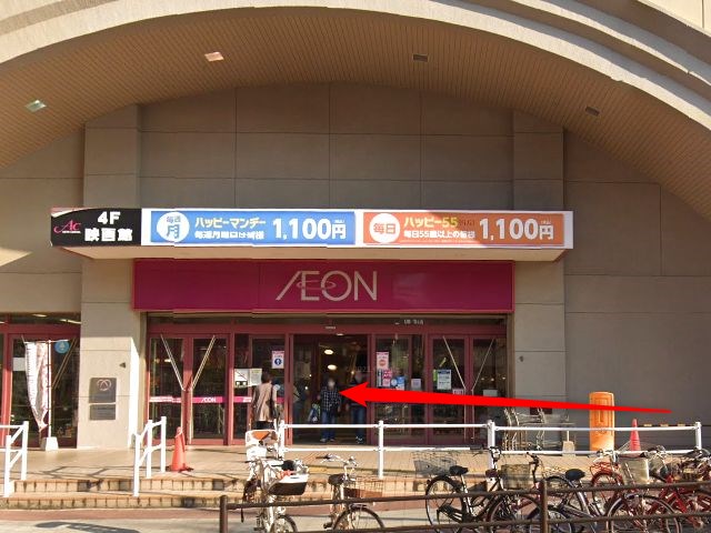 エステティックTBCイオン大野城SC店の行き方