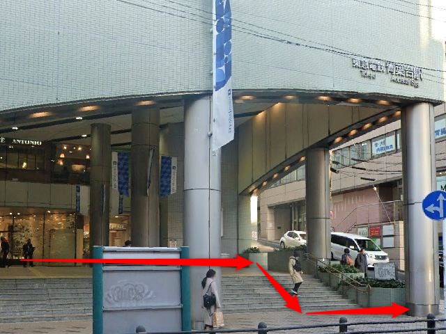 エステティックTBC青葉台店の行き方