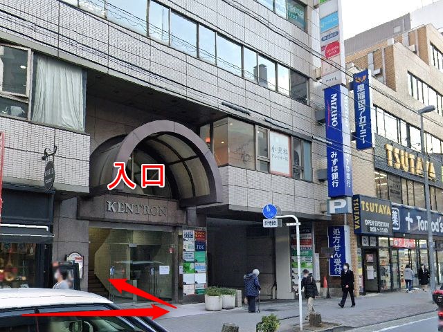 エステティックTBC青葉台店の行き方