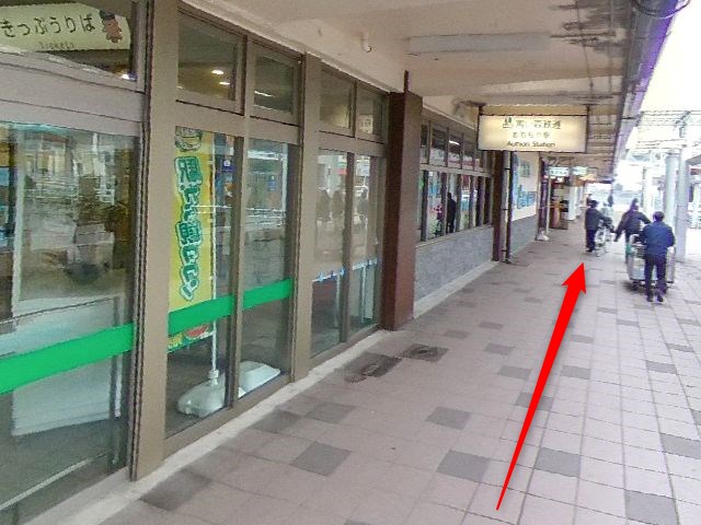 エステティックTBC青森クロスタワーアベイ店の行き方