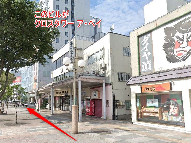 エステティックTBC青森クロスタワーアベイ店の行き方