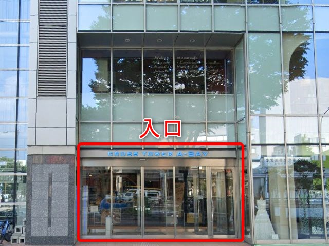 エステティックTBC青森クロスタワーアベイ店の行き方