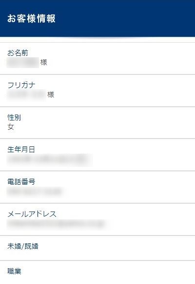TBC有明ガーデン店の無料カウンセリング予約の取り方