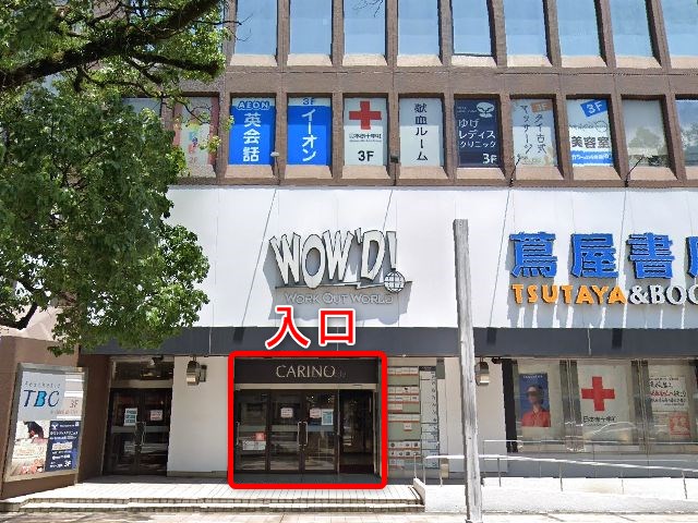 エステティックTBCカリーノ宮崎店の行き方