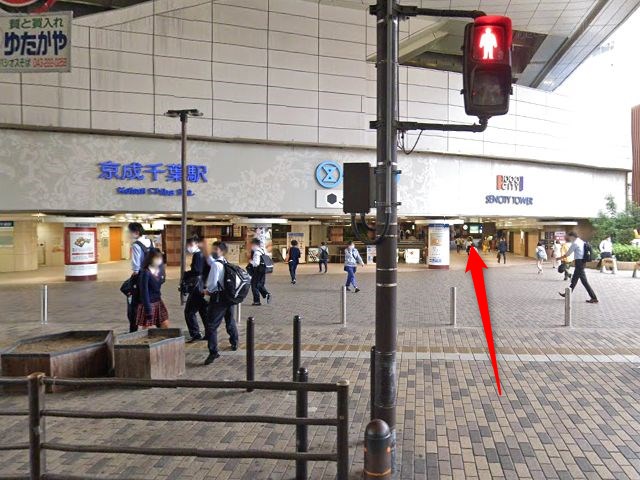 エステティックTBC千葉センシティ店の行き方