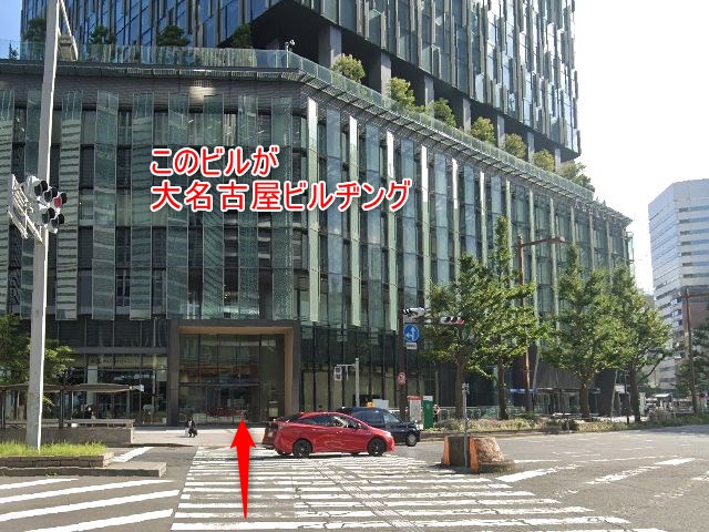 エステティックTBC大名古屋ビルヂング店の行き方