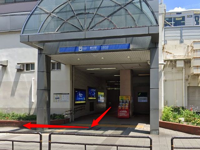 エステティックTBC藤ヶ丘アミアミ店の行き方