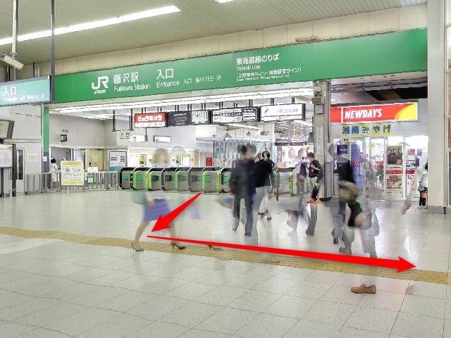 エステティックTBC藤沢ルミネ店の行き方