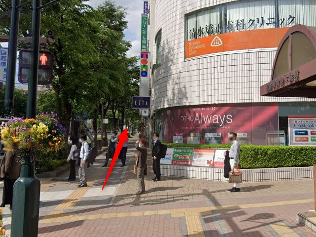 エステティックTBC福島駅前店の行き方