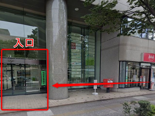 エステティックTBC福島駅前店の行き方