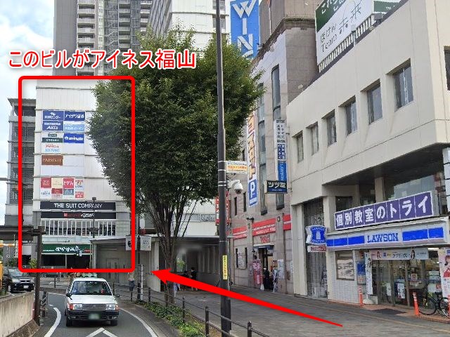 エステティックTBCアイネス福山店の行き方