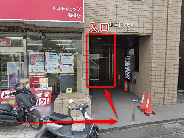 エステティックTBC船橋駅前店の行き方