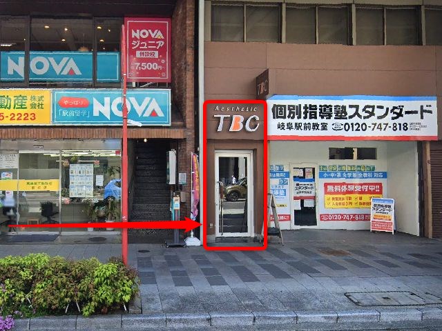 エステティックTBC岐阜店の行き方