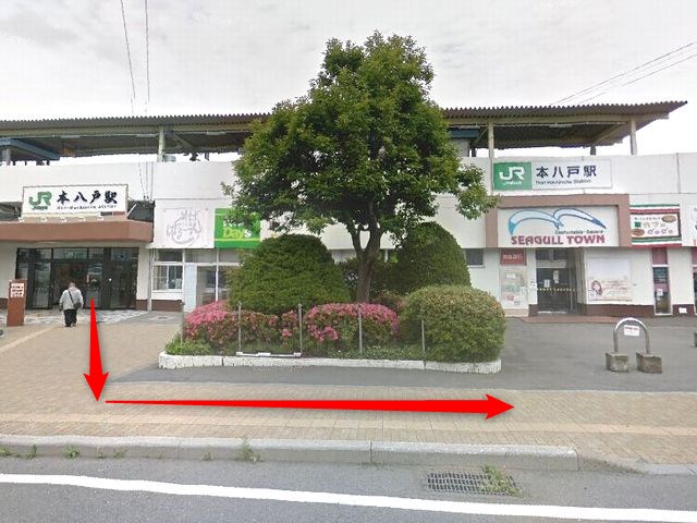 エステティックTBC八戸店の行き方