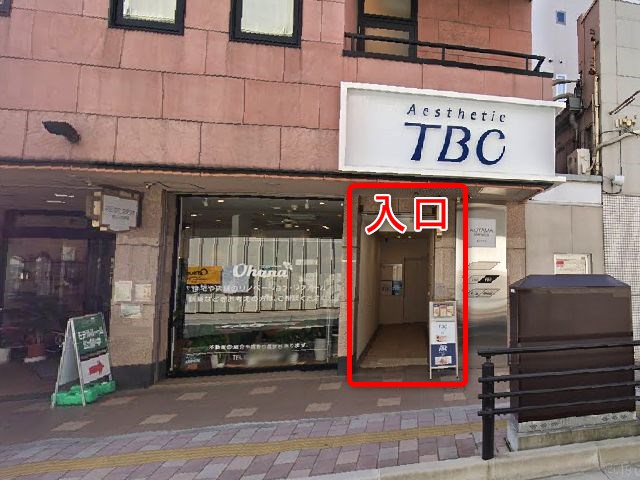 エステティックTBC八戸店の行き方