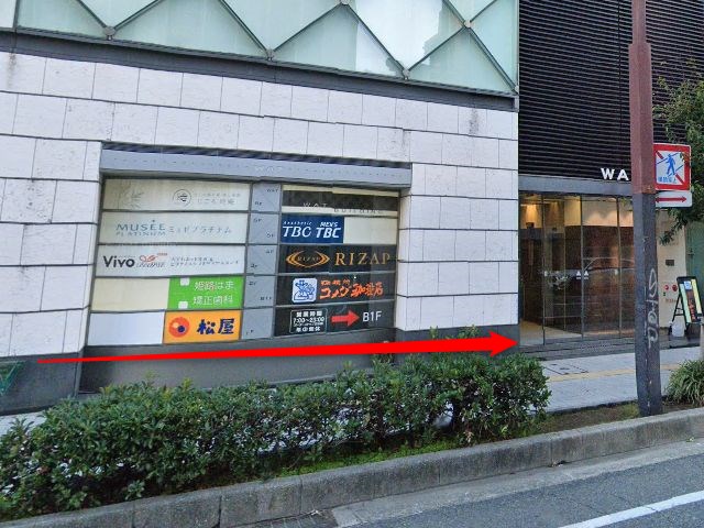 エステティックTBC姫路店の行き方