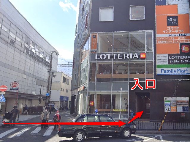 エステティックTBC枚方店の行き方