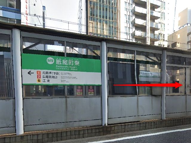 エステティックTBC広島本店の行き方