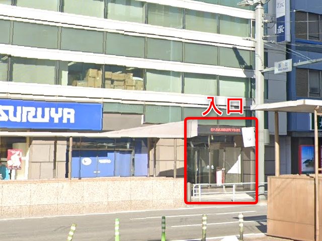 エステティックTBC広島本店の行き方
