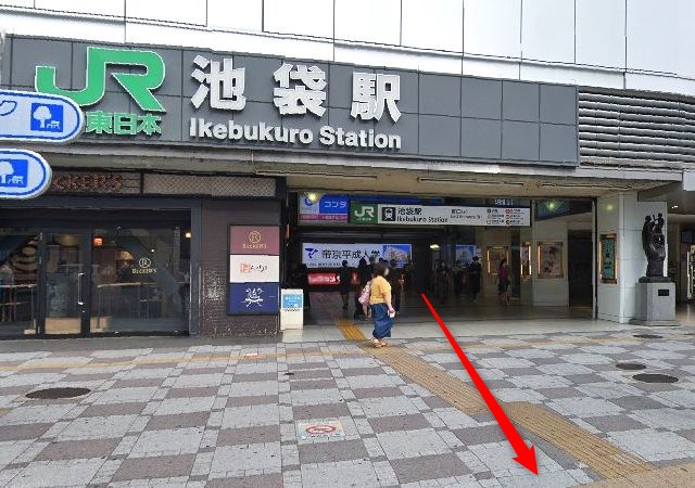 エステティックTBC池袋本店の行き方
