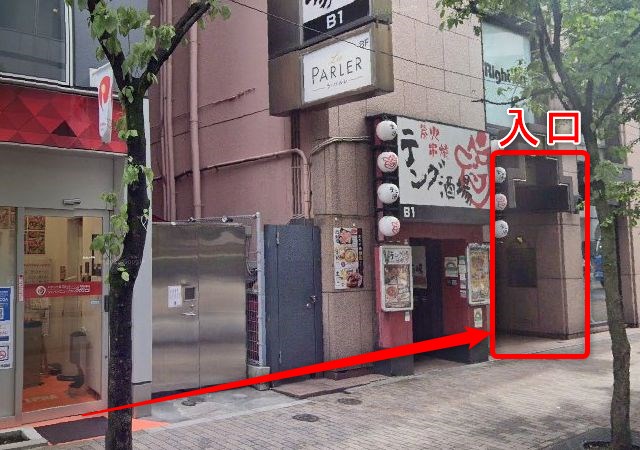 エステティックTBC池袋本店の行き方