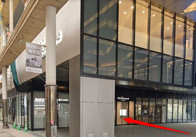 エステティックTBC鹿児島センテラス店の行き方