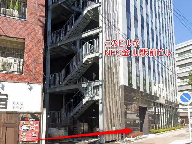 エステティックTBC金山店の行き方