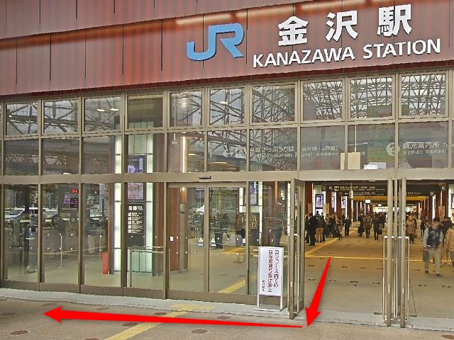 エステティックTBC金沢ヴィサージュ店の行き方