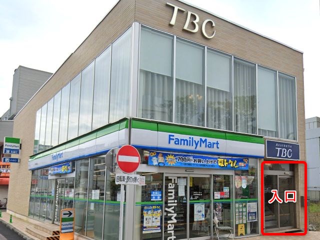エステティックTBC木更津店の行き方