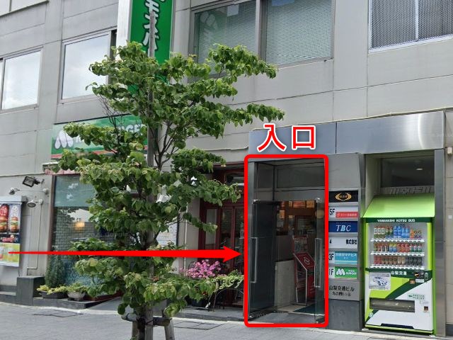 エステティックTBC甲府駅前店の行き方