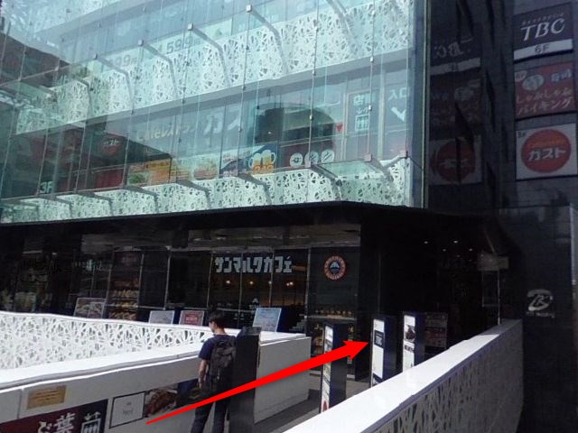 エステティックTBC小倉店の行き方