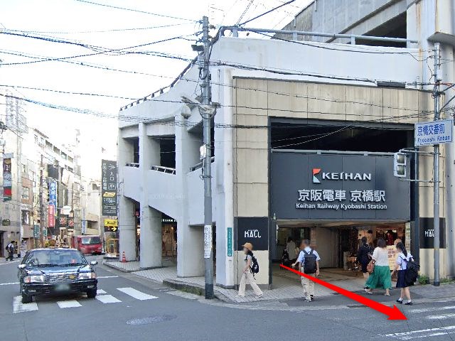 エステティックTBC京橋駅前店の行き方