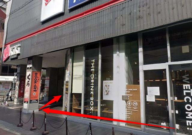 エステティックTBC京橋駅前店の行き方