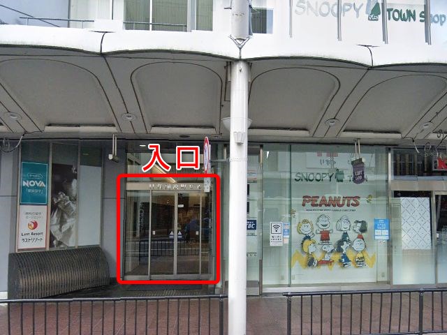 エステティックTBC京都河原町店の行き方