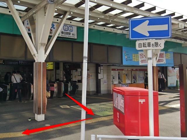 エステティックTBCララガーデン春日部店の行き方