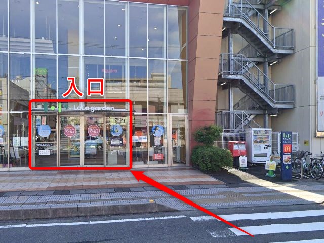 エステティックTBCララガーデン春日部店の行き方