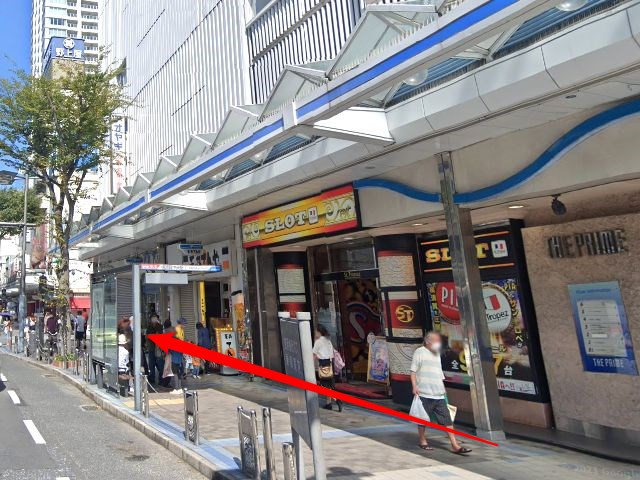エステティックTBCリドレ横須賀店の行き方