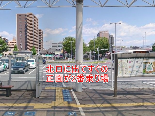 エステティックTBC前橋リリカ店の行き方