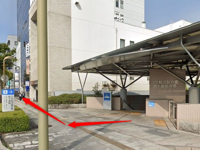 エステティックTBC松江店の行き方