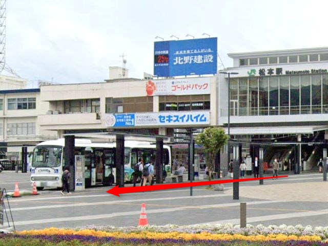 エステティックTBC松本店の行き方