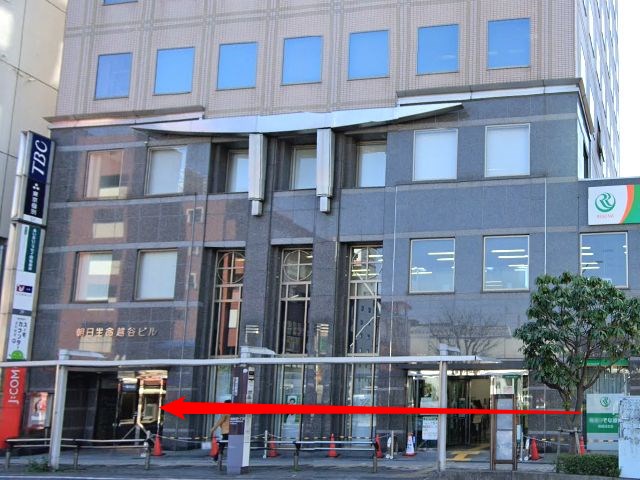 エステティックTBC南越谷店の行き方