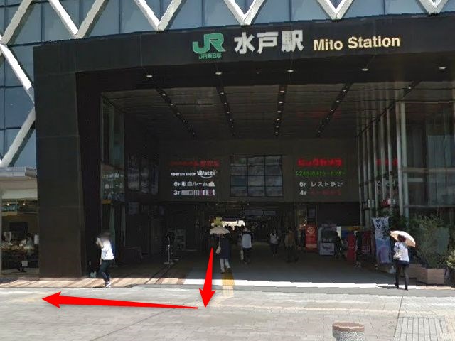 エステティックTBC水戸店の行き方