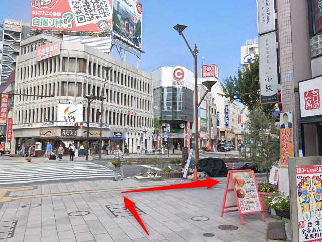 エステティックTBC長野駅前店の行き方