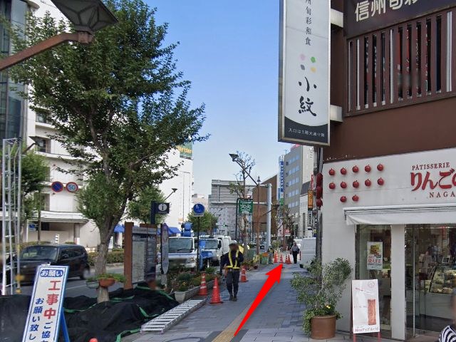 エステティックTBC長野駅前店の行き方