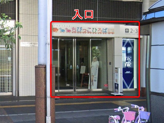 エステティックTBC長岡駅前店の行き方