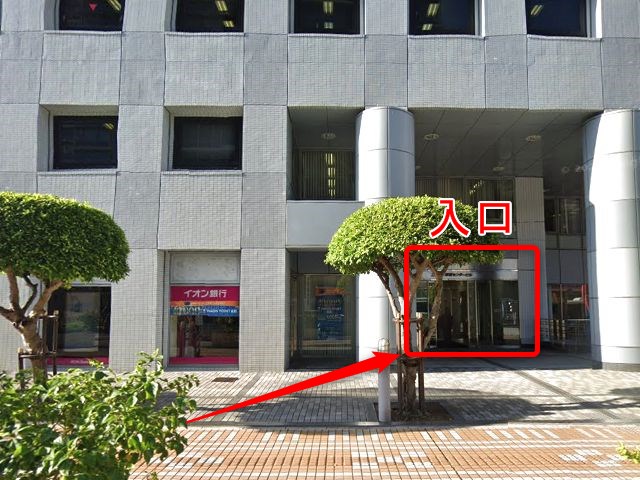 エステティックTBC那覇店の行き方