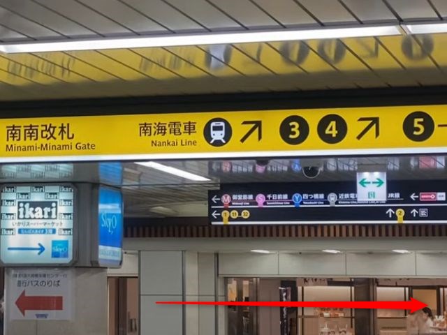 エステティックTBCなんばスカイオ店の行き方