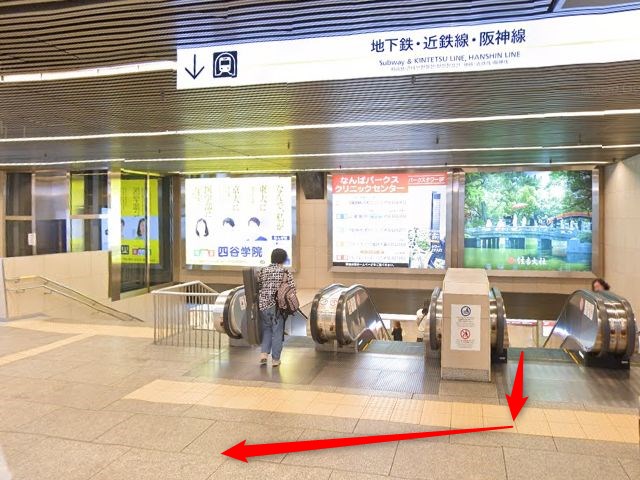 エステティックTBCなんばスカイオ店の行き方