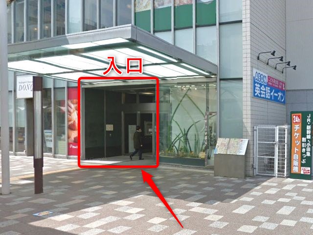 エステティックTBC沼津イーラde店の行き方